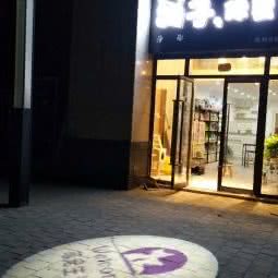 狗子你变了:武汉市洪山区南湖花园附近