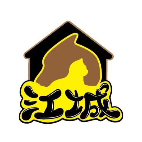 江城宠物店:武汉市东西湖区吴家山附近