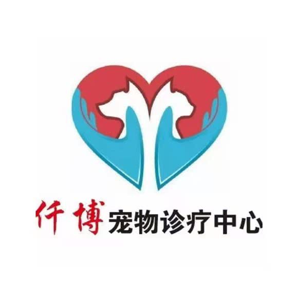 仟搏宠物诊疗中心:武汉市蔡甸区蔡甸周边附近