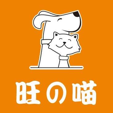 旺の喵宠物生活馆:十堰市茅箭区北京路附近