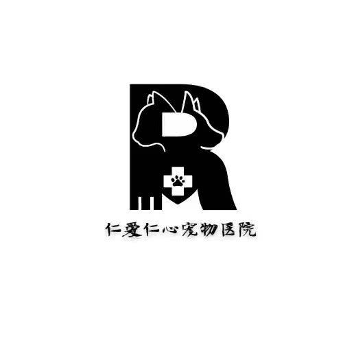 仁爱仁心宠物医院:宜昌市西陵区隆康路附近