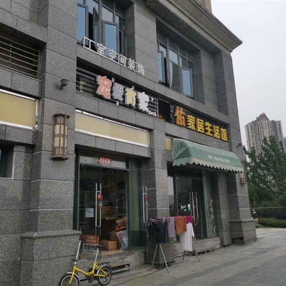 宠爱有家(城东大道店):宜昌市西陵区中南路兴发广场附近