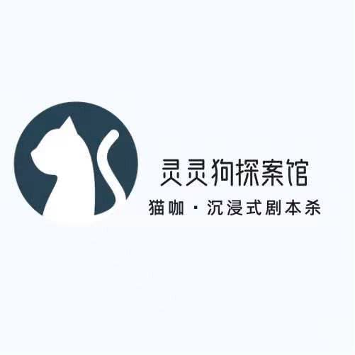 灵灵狗探案馆·兔咖·沉浸式实景小剧场:襄阳市襄城区鼓楼附近