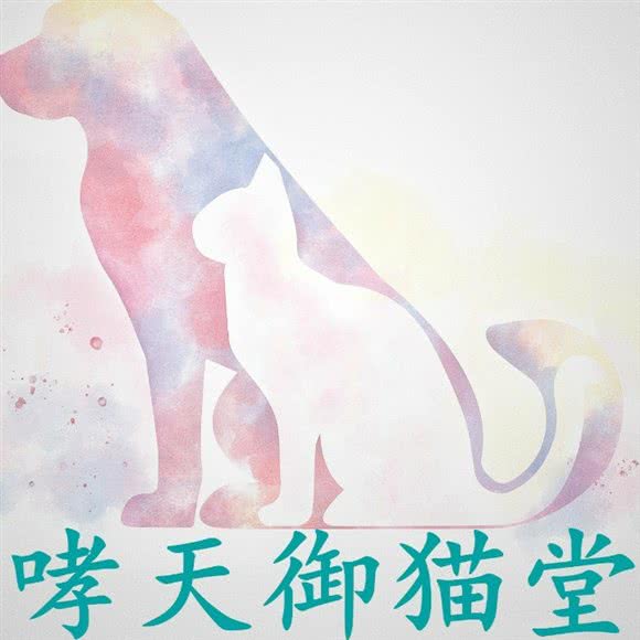 哮天御猫堂:鄂州市鄂城区武昌大道/临江大道附近