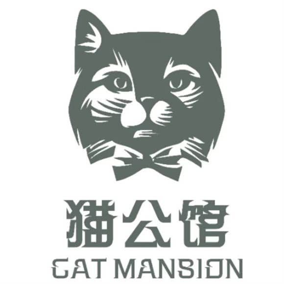 猫公馆:荆门市东宝区中天街附近