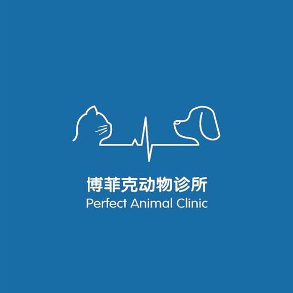 博菲克动物医院·24小时(骨科中心):咸宁市咸安区潜山商业街附近