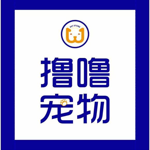 撸噜宠物(双水湾店):长沙市芙蓉区浏阳河风光带附近