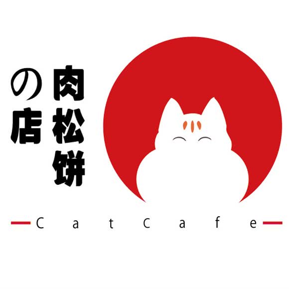 肉松饼の主题猫咖桌游店:长沙市天心区芙蓉南路沿线附近