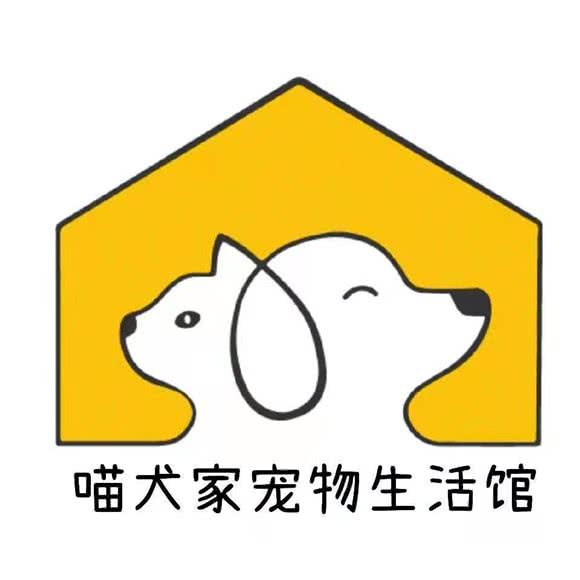 喵犬家宠物生活馆:长沙市岳麓区梅溪湖附近