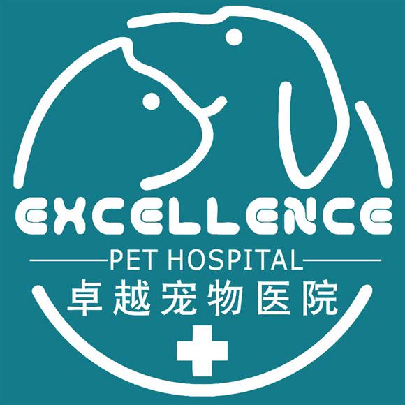 卓越宠物医院·犬猫专科中心·骨科转诊中心·小动物心脏专科(梅溪湖店):长沙市岳麓区梅溪湖附近