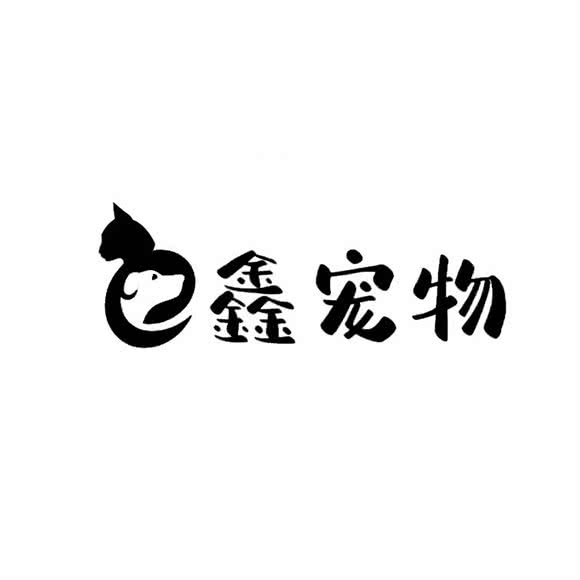 e鑫宠物:长沙市雨花区树木岭附近