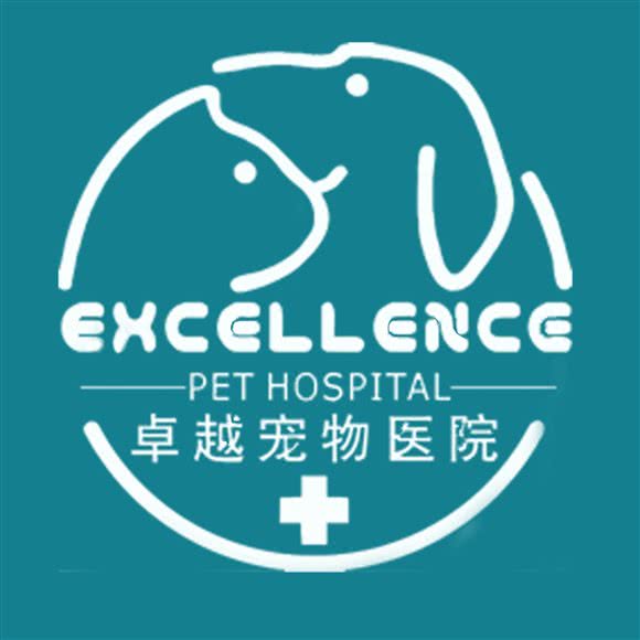 卓越宠物医院(望城店):长沙市望城区月亮岛附近