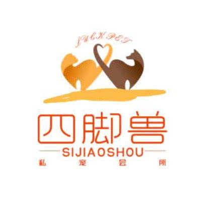 四脚兽私宠会所:长沙市长沙县长沙县附近