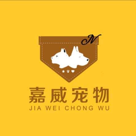 嘉威宠物狗诊疗:株洲市荷塘区合泰街附近