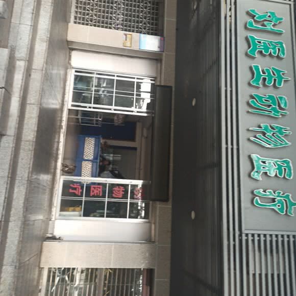 刘医生动物医疗:湘潭市岳塘区建设路附近