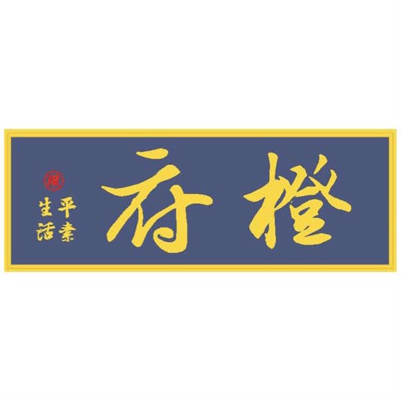 橙府·超能喵喵体验馆:广州市荔湾区中山七八路附近