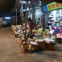 阿猫阿狗宠物用品(紫丹大街):广州市海珠区江南西附近