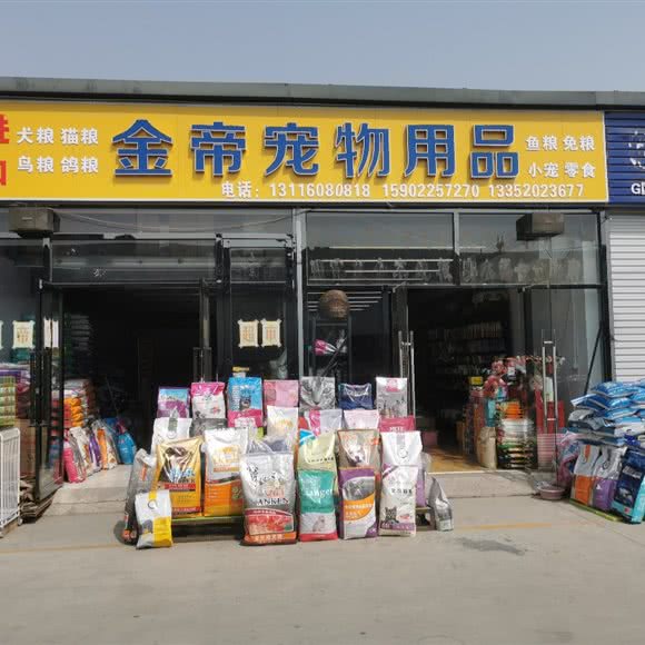 梨园宠物用品市场:天津城区西青区梅江会展中心附近