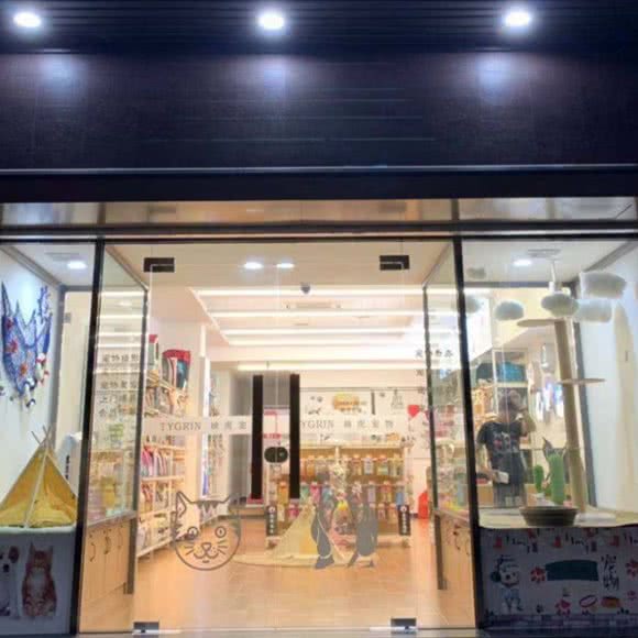 袖虎宠物(宝岗店):广州市海珠区工业大道沿线附近
