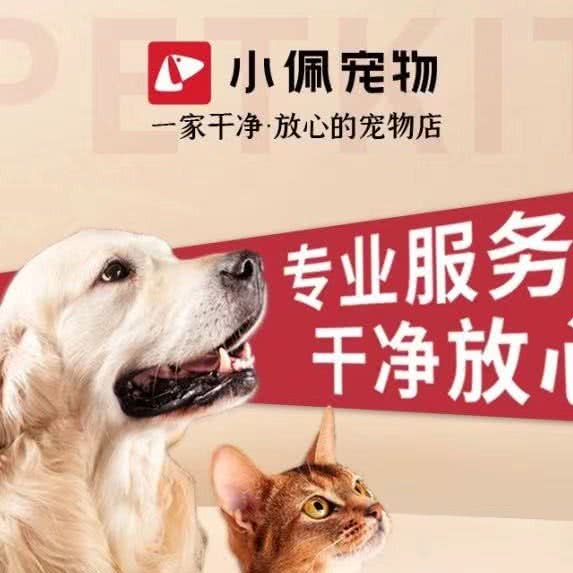 小佩宠物(光大花园店):广州市海珠区工业大道沿线附近