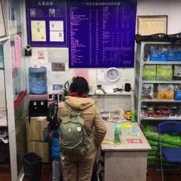 长泰动物诊所:广州市海珠区工业大道沿线附近