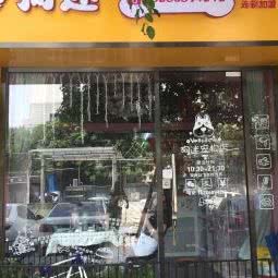 狗迷(叠彩园店):广州市海珠区客村/赤岗附近