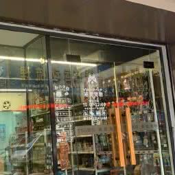 袖虎宠物(昌岗店):广州市海珠区东晓南路沿线附近