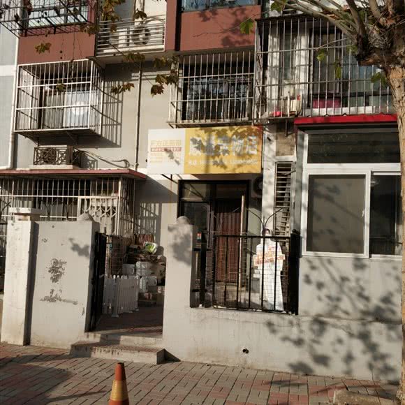 顺通宠物店:天津城区西青区霍元甲故居附近
