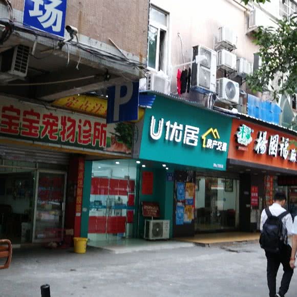 宝宝宠物诊所:广州市白云区机场路沿线附近