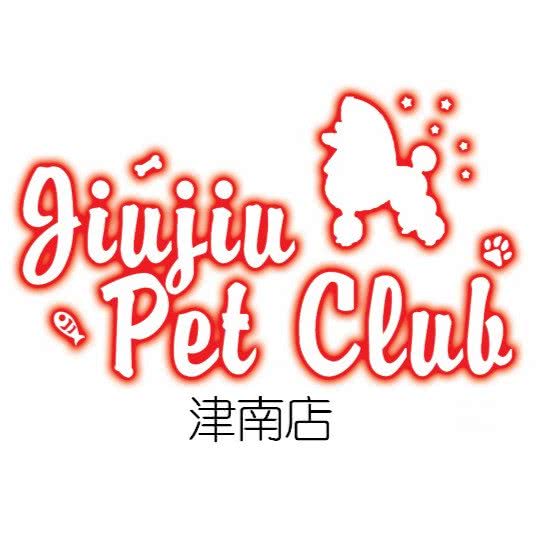 久久宠物狗:天津城区津南区咸水沽附近