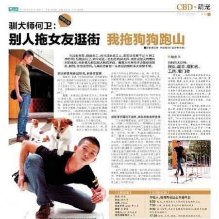 训犬·幸之宠宠物训练中心:广州市白云区永泰附近