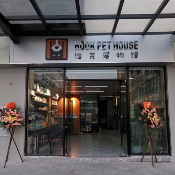 浩克宠物生活馆:广州市白云区嘉禾/人和附近
