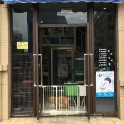 萌宠乐园宠物店:广州市黄埔区中心城附近