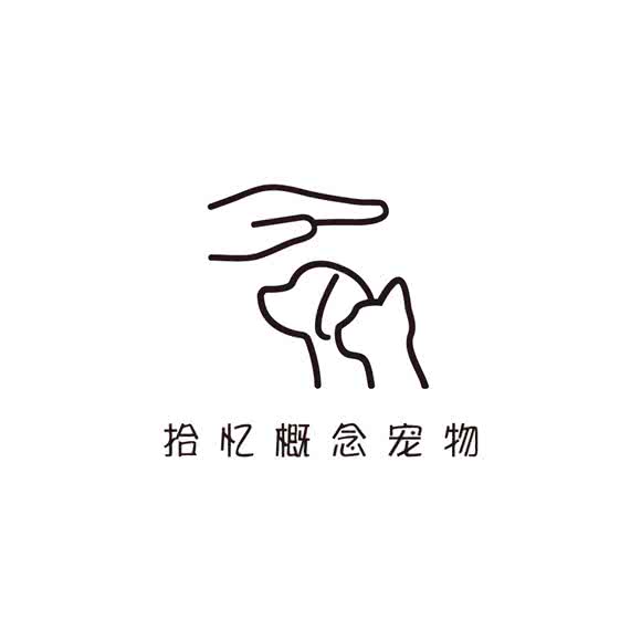 拾忆概念宠物:广州市黄埔区文冲附近