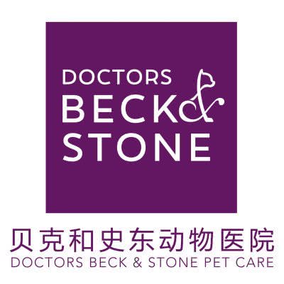 贝克和史东动物医院(番禺分院):广州市番禺区钟村附近