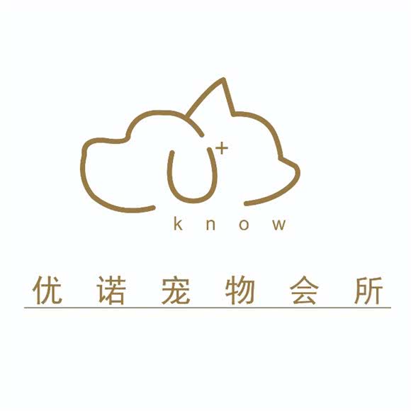 优诺宠物会所:广州市花都区骏壹万邦附近