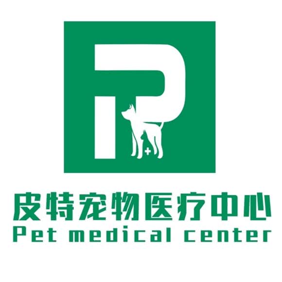 皮特宠物医疗中心:广州市花都区新世纪广场附近