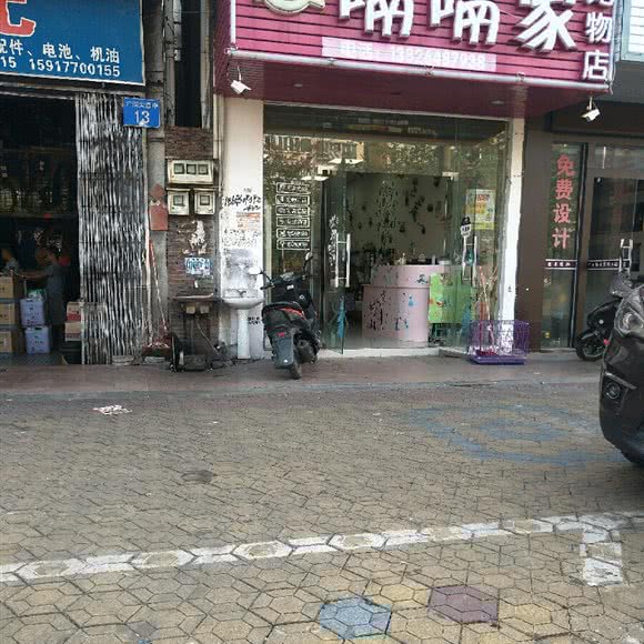 嗝嗝家宠物店:广州市增城区新塘附近