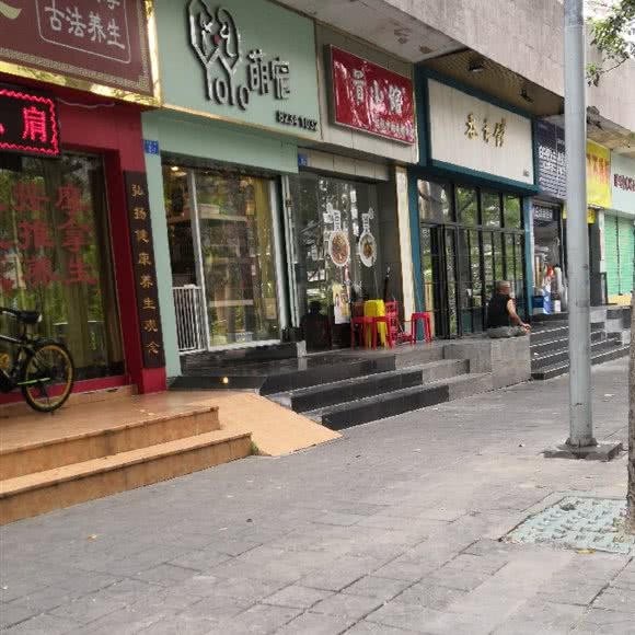 yoyo萌宠:深圳市罗湖区东门商业圈附近