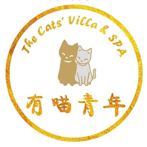 有喵青年萌宠宠物:深圳市福田区市中心/会展中心附近