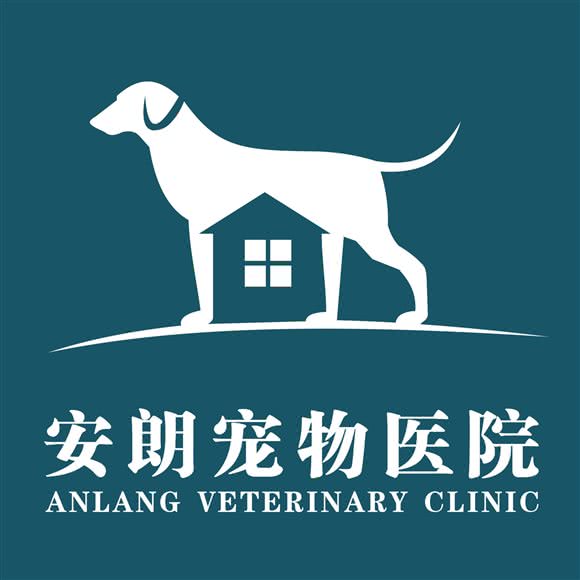 安朗宠物医院24小时(香蜜湖分院):深圳市福田区香蜜湖附近