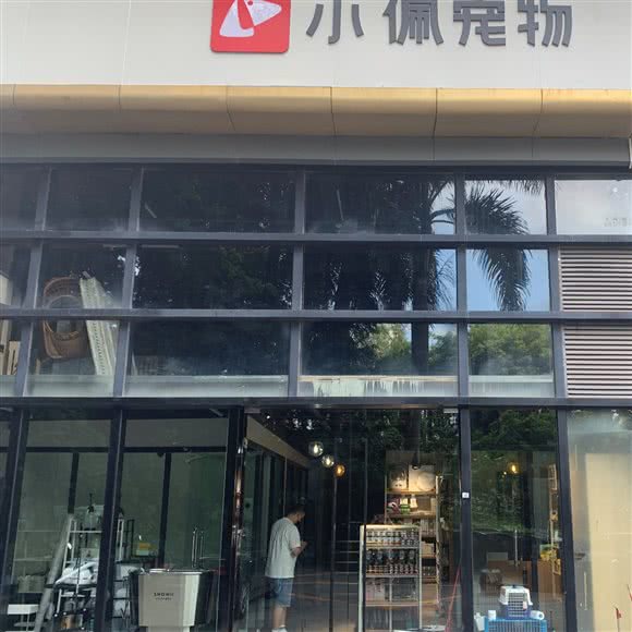PETKIT小佩宠物(御景华城店):深圳市福田区华强南附近