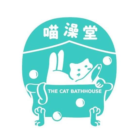 喵澡堂(岗厦店):深圳市福田区岗厦附近