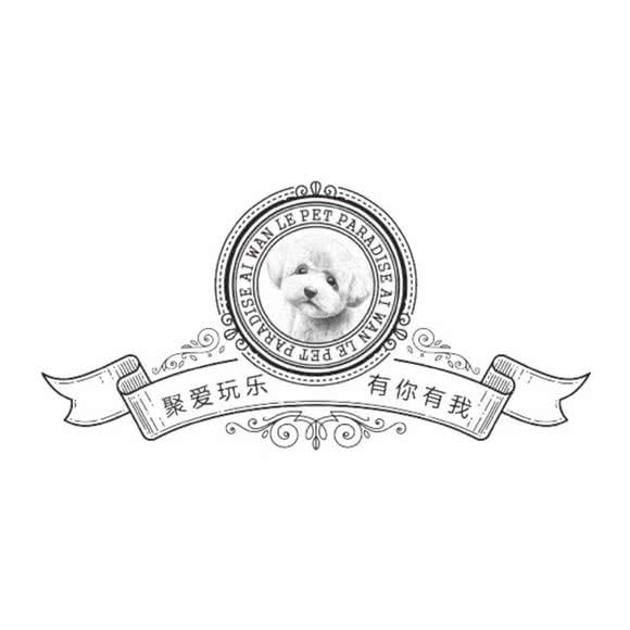爱玩乐宠咖·休闲馆(阳光科创店):深圳市南山区南山中心区附近
