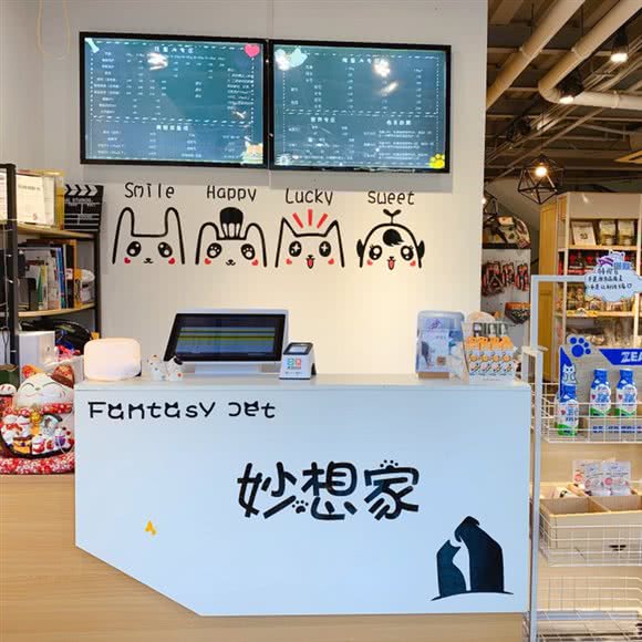 妙想宠物会所:深圳市南山区西丽附近
