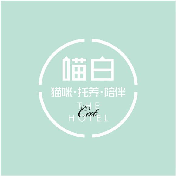 喵白猫咪寄养工作室:深圳市南山区西丽附近