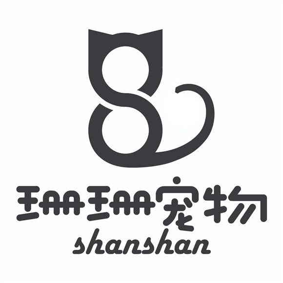 珊珊宠物:深圳市南山区西丽附近