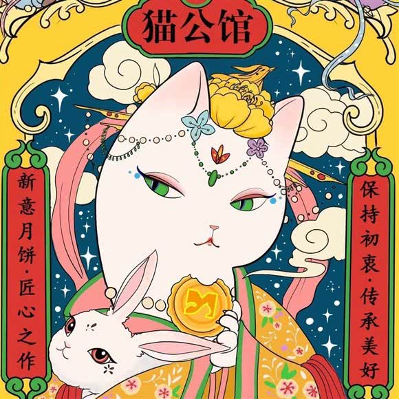猫公馆(华侨城店):深圳市南山区华侨城附近