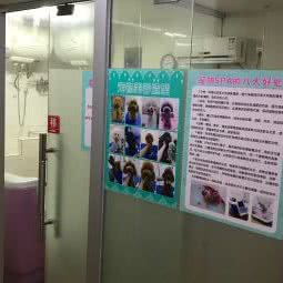 宠物心语(应人石店):深圳市宝安区石岩附近
