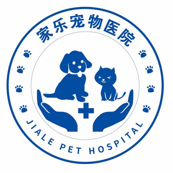 家乐宠物医院(转诊中心):深圳市龙岗区龙岗中心城区附近